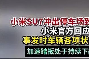 罗体：夸德拉多将继续个人训练并在下周初归队，争取参加国家德比